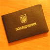 Интриги донецких довыборов Интриги донецких довыборов