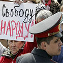 Третий сектор: персоны нон-грата или «народный контроль» власти? Третий сектор: персоны нон-грата или «народный контроль» власти?