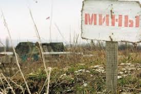 Минные поля, донбасский уголь и «черный» прогноз от Нацбанка. СМИ о Луганщине Минные поля, донбасский уголь и «черный» прогноз от Нацбанка. СМИ о Луганщине