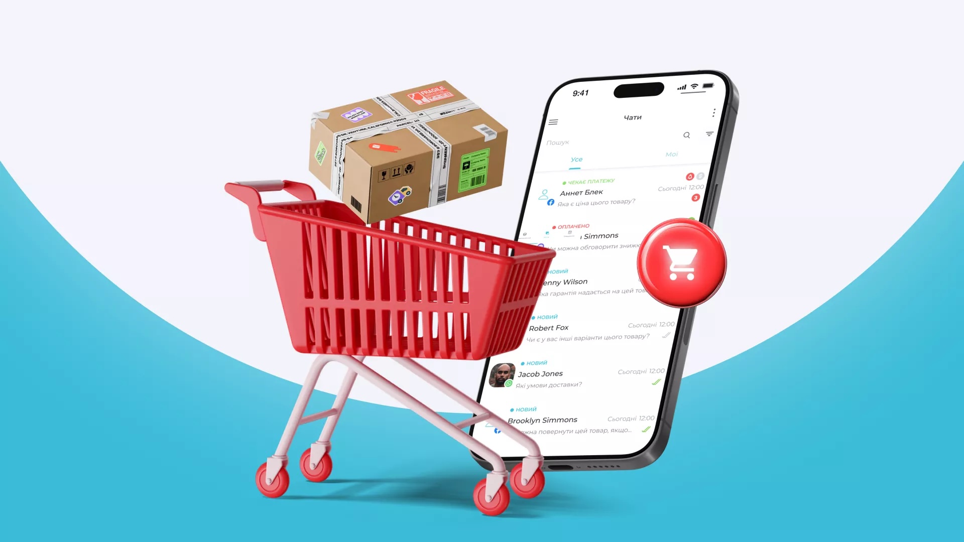 Зачем бизнесу CRM топ-5 преимуществ для интернет-шопов