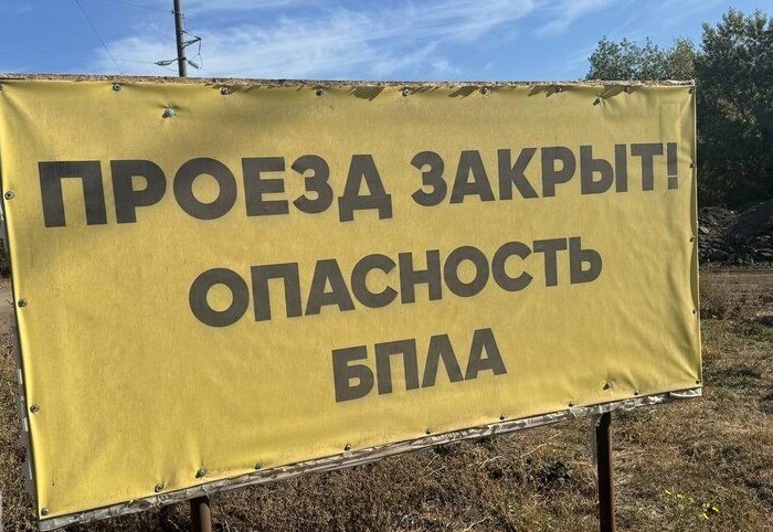 Окупанти закрили ділянку траси Донецьк—Ясинувате—Горлівка для цивільних автомобілів