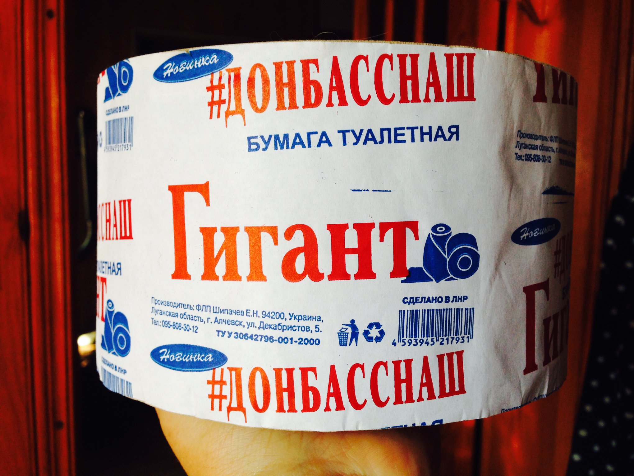 «Мінськ» за лаштунками. Сповідь недипломата. Частина 3