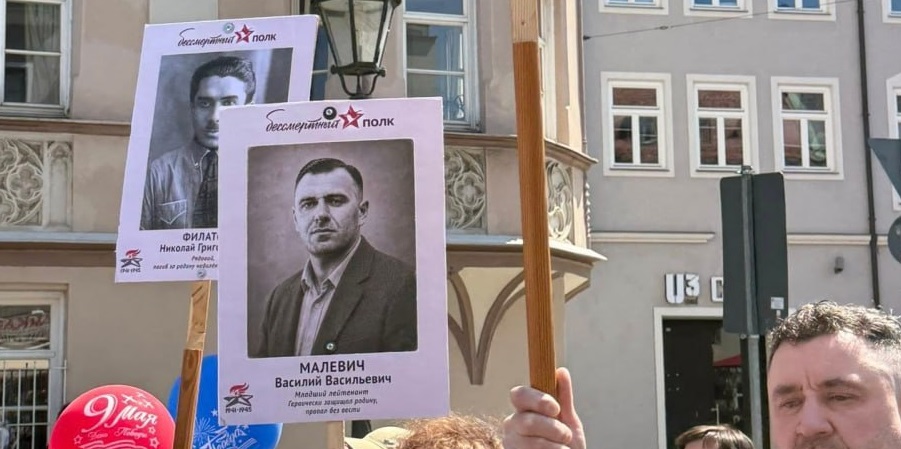 У Німеччині на акції 