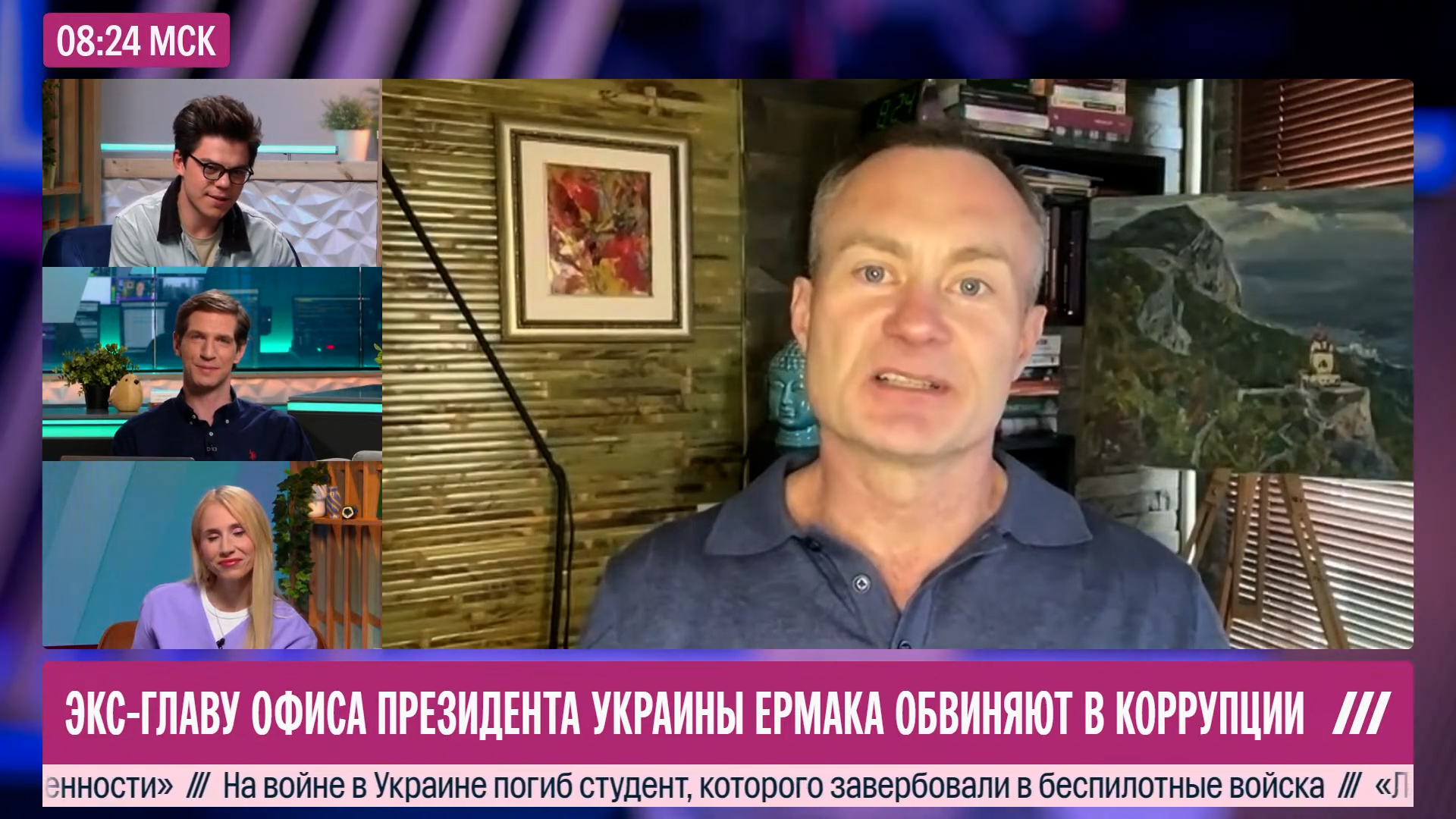 Зеленському вигідно, щоб Єрмак сів