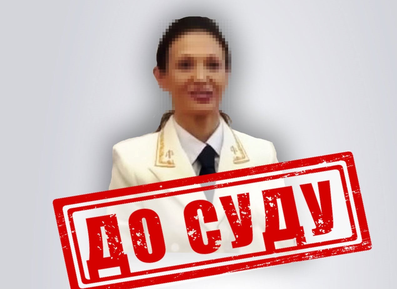 СБУ скерувала до суду справу судді-колаборантки, яка працює 