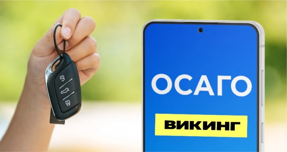 автоцивилка
