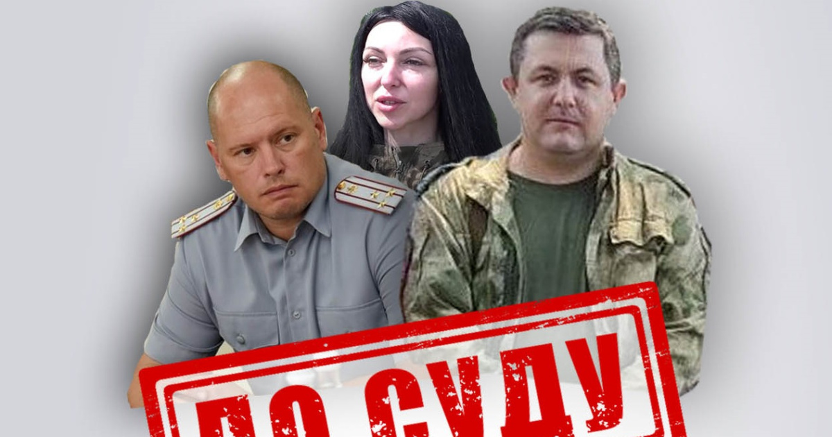 СБУ объявила в розыск еще трех коллаборантов из Луганской области