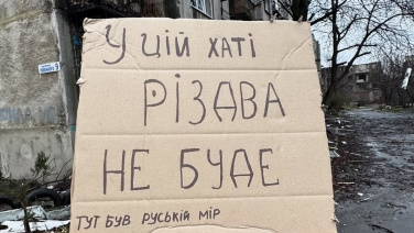 Фото ФБ "Точка Сходу"