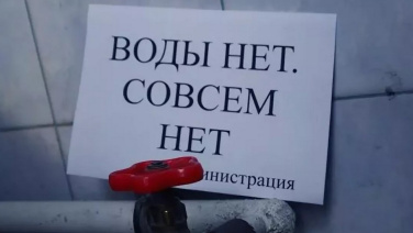  ФОТО ИЛЛЮСТРАТИВНОЕ