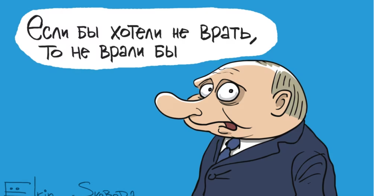 ІЛЮСТРАТИВНИЙ МАЛЮНОК СЕРГІЯ ЄЛКІНА