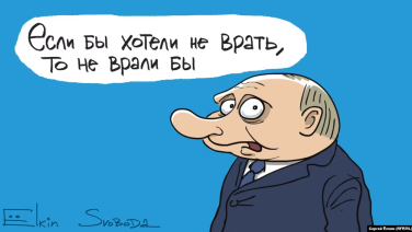 ИЛЛЮСТРАТИВНЫЙ РИСУНОК СЕРГЕЯ ЕЛКИНА