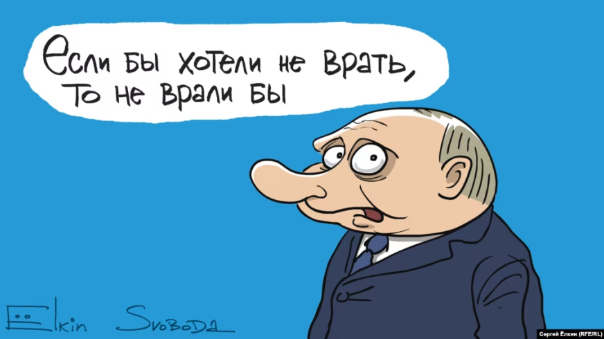 ІЛЮСТРАТИВНИЙ МАЛЮНОК СЕРГІЯ ЄЛКІНА