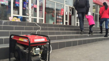 ФОТО ИЛЛЮСТРАТИВНОЕ