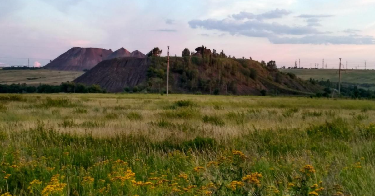 Террикон шахты "Грузская-Наклонная" - Макеевка