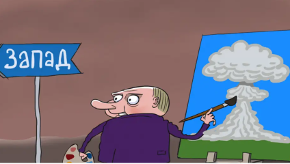 КАРИКАТУРА СЕРГІЯ ЄЛКІНА