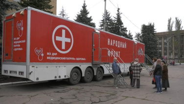 ФОТО ИЛЛЮСТРАТИВНОЕ