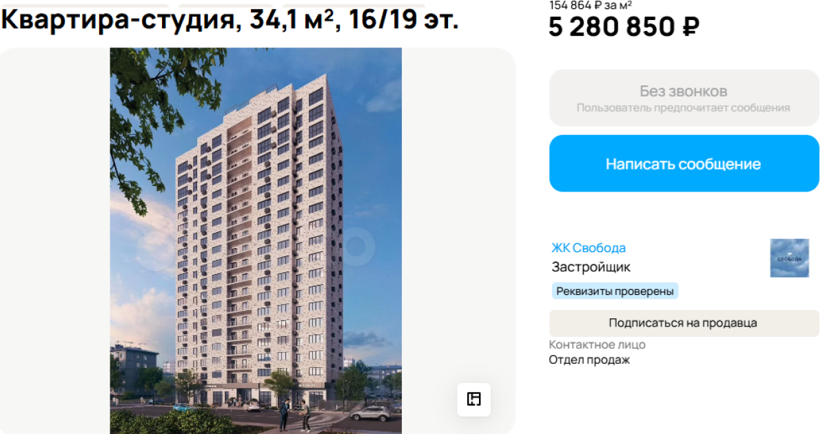 
ФОТО ИЛЛЮСТРАТИВНОЕ 