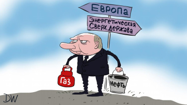 КАРИКАТУРА СЕРГІЯ ЄЛКІНА