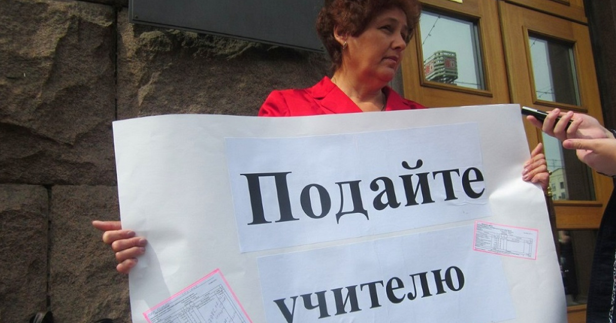 ІЛЮСТРАТИВНЕ ФОТО 