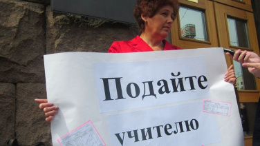 ФОТО ИЛЛЮСТРАТИВНОЕ 