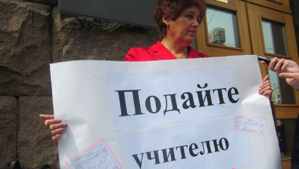 ІЛЮСТРАТИВНЕ ФОТО 