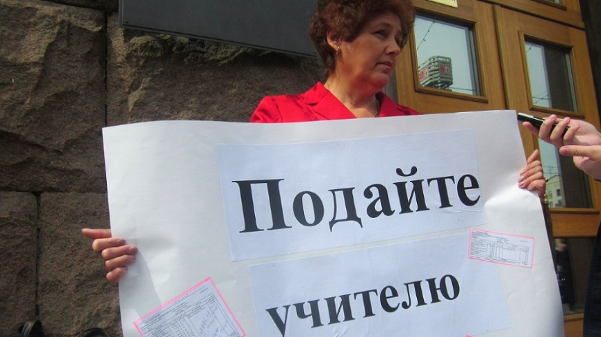 ІЛЮСТРАТИВНЕ ФОТО 