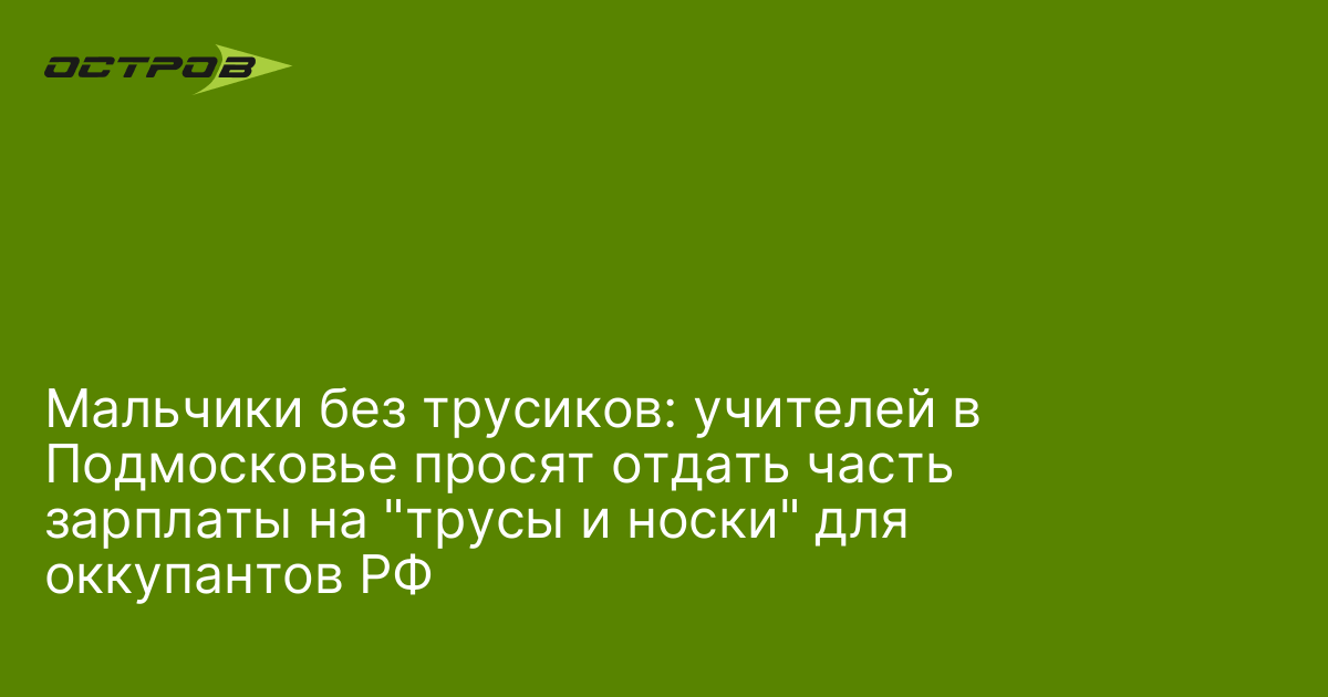 Мальчики без трусиков Как девочки классифицируют мальчиков по... трусам! - ЯПлакалъ