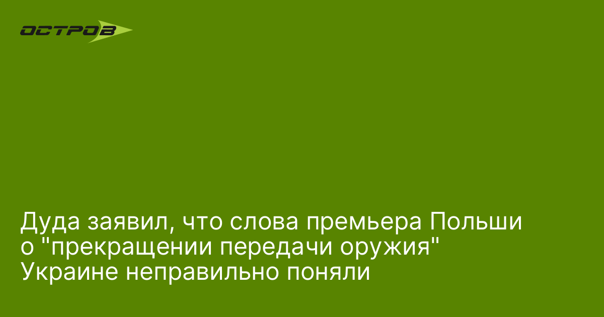 Непорушна дружба = Nierozerwalna Przyjaźń